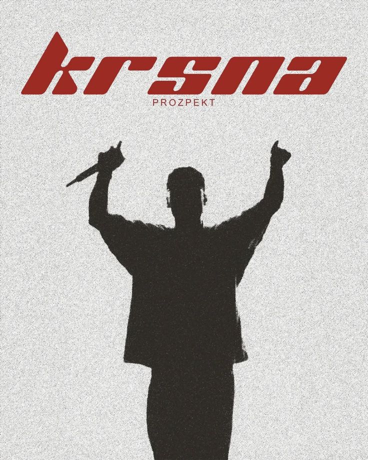 Lyrical God- Krsna