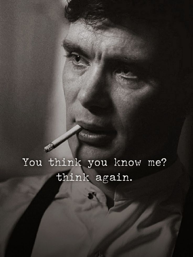 You Think you know me?